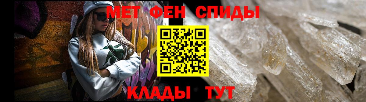 Алатырь  Амфетамин 97%  АМФЕТАМИН  Вход с VPN  Amphetamine 
