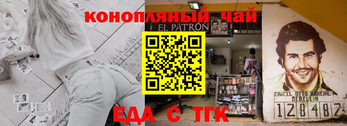 Алатырь  Canna-Cookies марихуана  Вход с VPN 