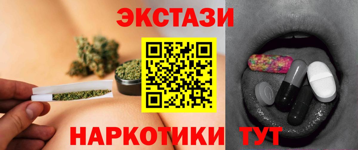 Ecstasy  ЭКСТАЗИ бентли  Вход с VPN  Алатырь 