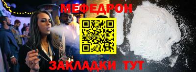 соль ск Абакан