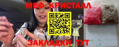 соль ск Абакан