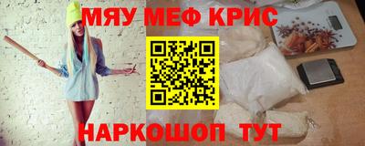 первитин Азнакаево