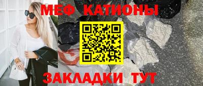 соль ск Абакан