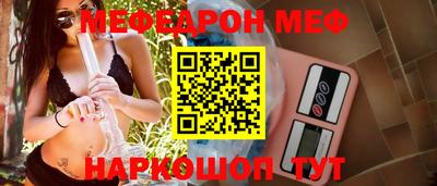 первитин Азнакаево