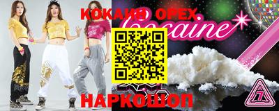 соль ск Абакан