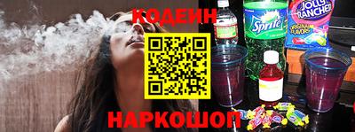 соль ск Абакан