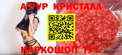 первитин Азнакаево