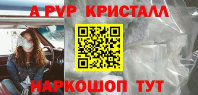 первитин Азнакаево