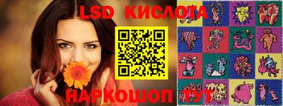 соль ск Абакан