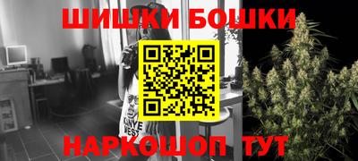 кокаин VHQ Анапа