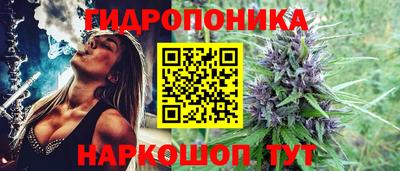 соль ск Абакан