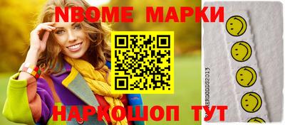 соль ск Абакан