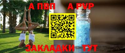 соль ск Абакан