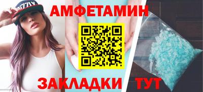 соль ск Абакан