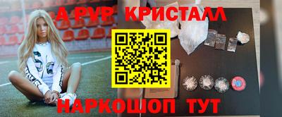 соль ск Абакан