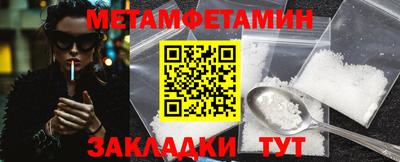 первитин Азнакаево