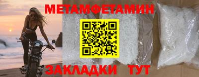 первитин Азнакаево