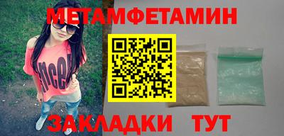соль ск Абакан