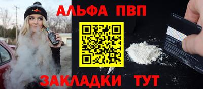 соль ск Абакан