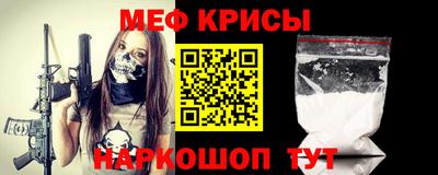 соль ск Абакан