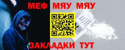 первитин Азнакаево