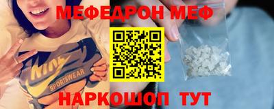 первитин Азнакаево