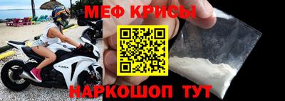соль ск Абакан