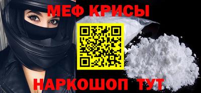 соль ск Абакан