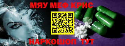 альфа пвп VHQ Анжеро-Судженск