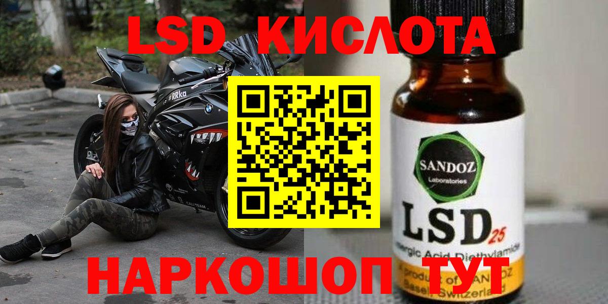 Лсд 25 экстази  Вход с VPN  Алатырь  Лсд 25 экстази ecstasy 