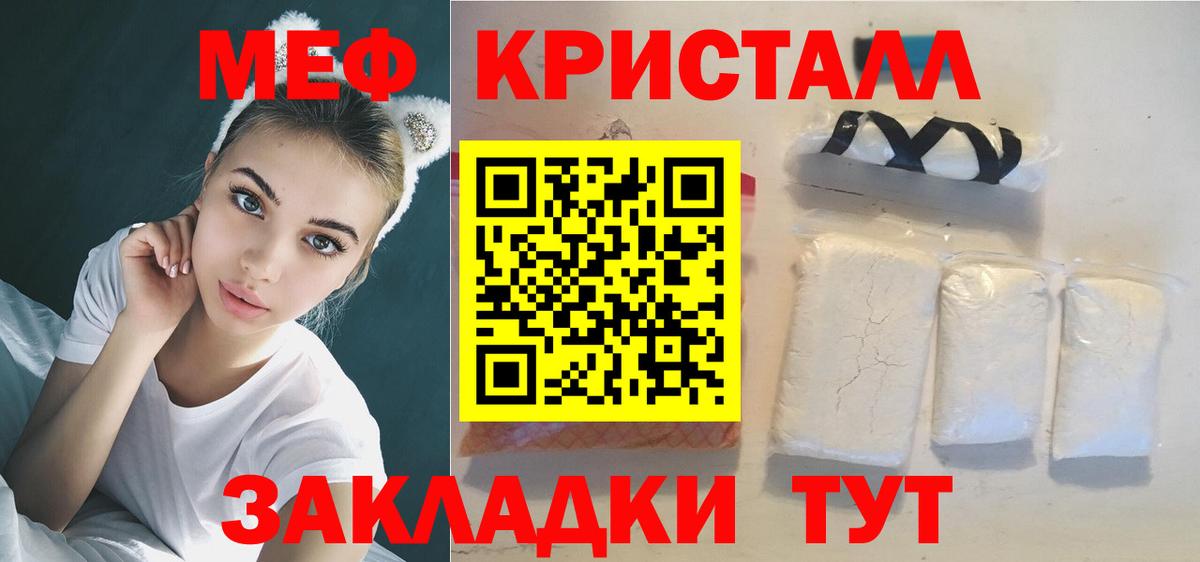 Меф  Вход с VPN  МЕФ mephedrone  Алатырь  Меф mephedrone 