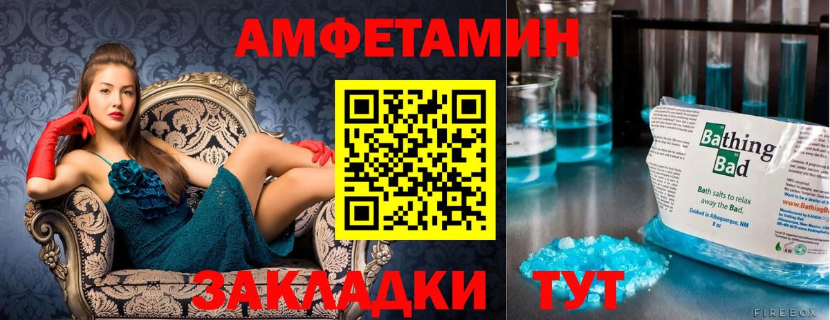 ГАШИШ  Алатырь  COCAIN  Меф  А ПВП СОЛЬ   Меф кристаллы  Вход с VPN  Каннабис 