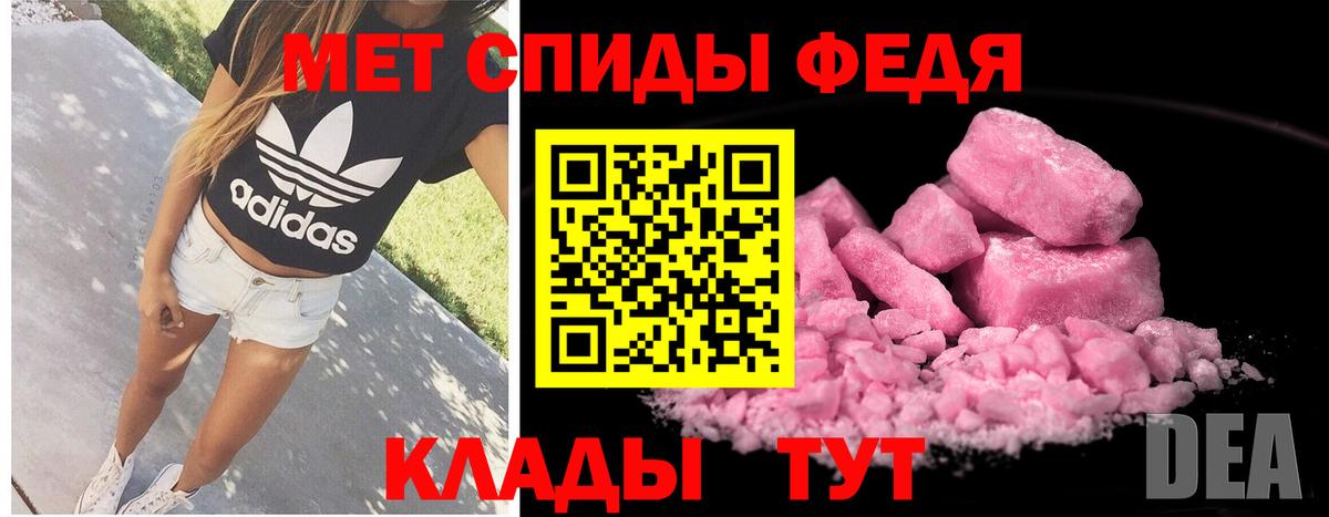 Первитин Декстрометамфетамин 99.9% Алатырь