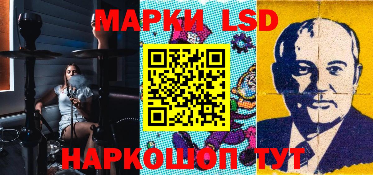 Марки NBOMe 1,8мг  Вход с VPN  Марки NBOMe 1,8мг  Алатырь 